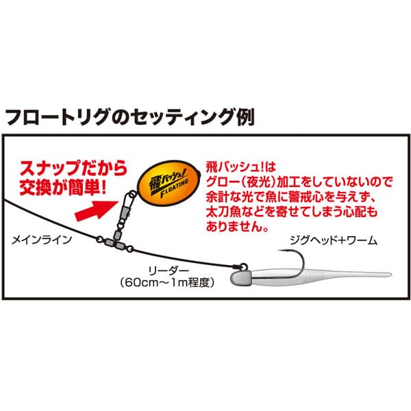 Amazon | ジャングルジム（Jungle Gym） J552 飛バッシュ