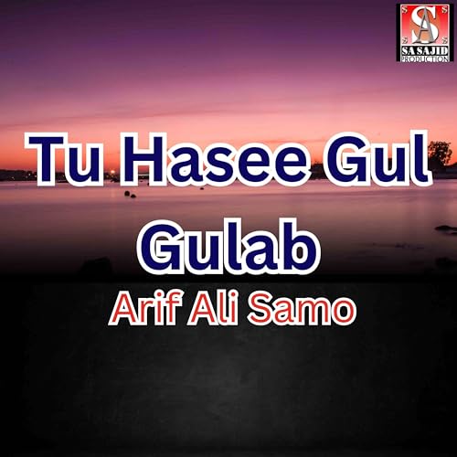  Tu Hasee Gul Gulab