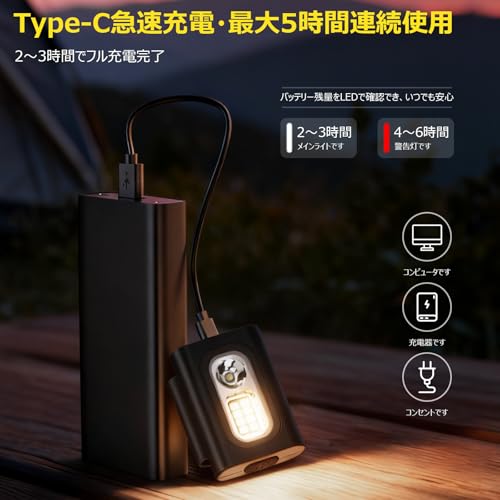 Belunso ランニングライト ネックライト