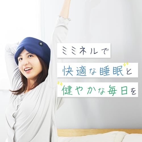 ミミネル 耳まで温まるホットアイマスク