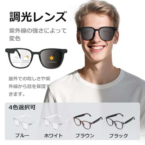 ノーブランド品 スマートメガネ 骨伝導オーディオグラス
