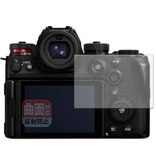 Leipsden Panasonic LUMIX DC-S1M2 / DC-S1M2ES �Ή� Flex Shield �ی�t�B���� �ȖʑΉ� TPU ���˒ጸ �h�w�� ���C���f�� ���{��