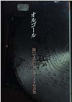 京都書院の書籍販売 K－SHOIN @ Amazon.co.jp: