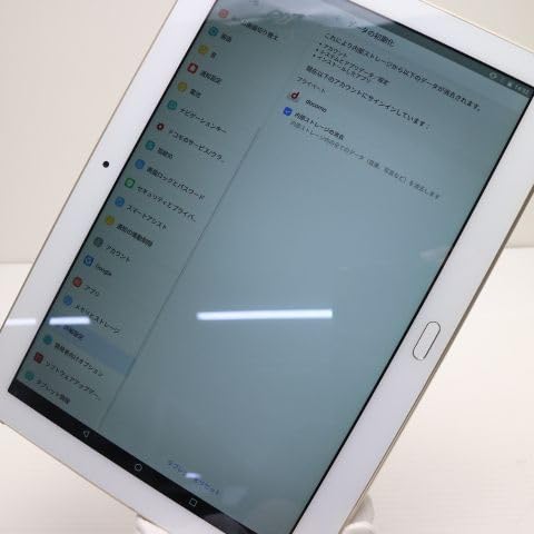 Amazon.co.jp: docomo dtab d-01K [Gold] ゴールド : パソコン