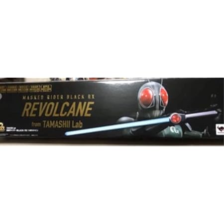 Amazon 仮面ライダーblack Rx リボルケイン魂ウェブ商店限定 フィギュア ドール 通販 Amazon 仮面ライダーblack Rx リボルケイン魂ウェブ商店限定 フィギュア ドール 通販