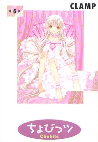 ちょびっツ 6 (ヤングマガジンコミックスデラックス) | CLAMP |本
