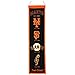 MLB San Francisco Giants Heritage Banner