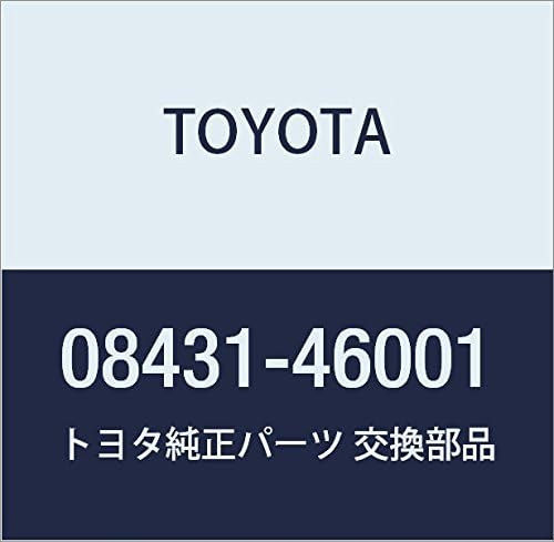TOYOTA Genuine Parts Seat Under Botox Part Number 08431-46001