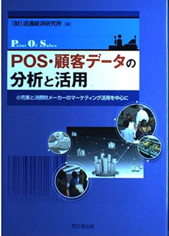 マーケティング 指導資料 set マーケティング 指導資料 set マーケティング 指導資料 set