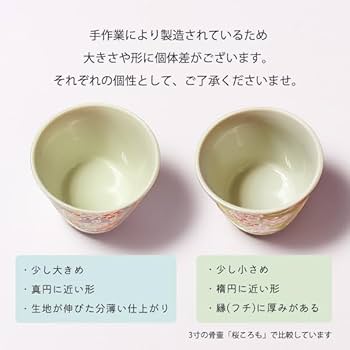 Amazon｜手元供養用 ミニ骨壺 骨壷 美濃焼 骨カメ シリコン