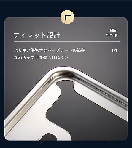 DHAEY ナンバープレートフレーム シルバーメッキ 2枚セット