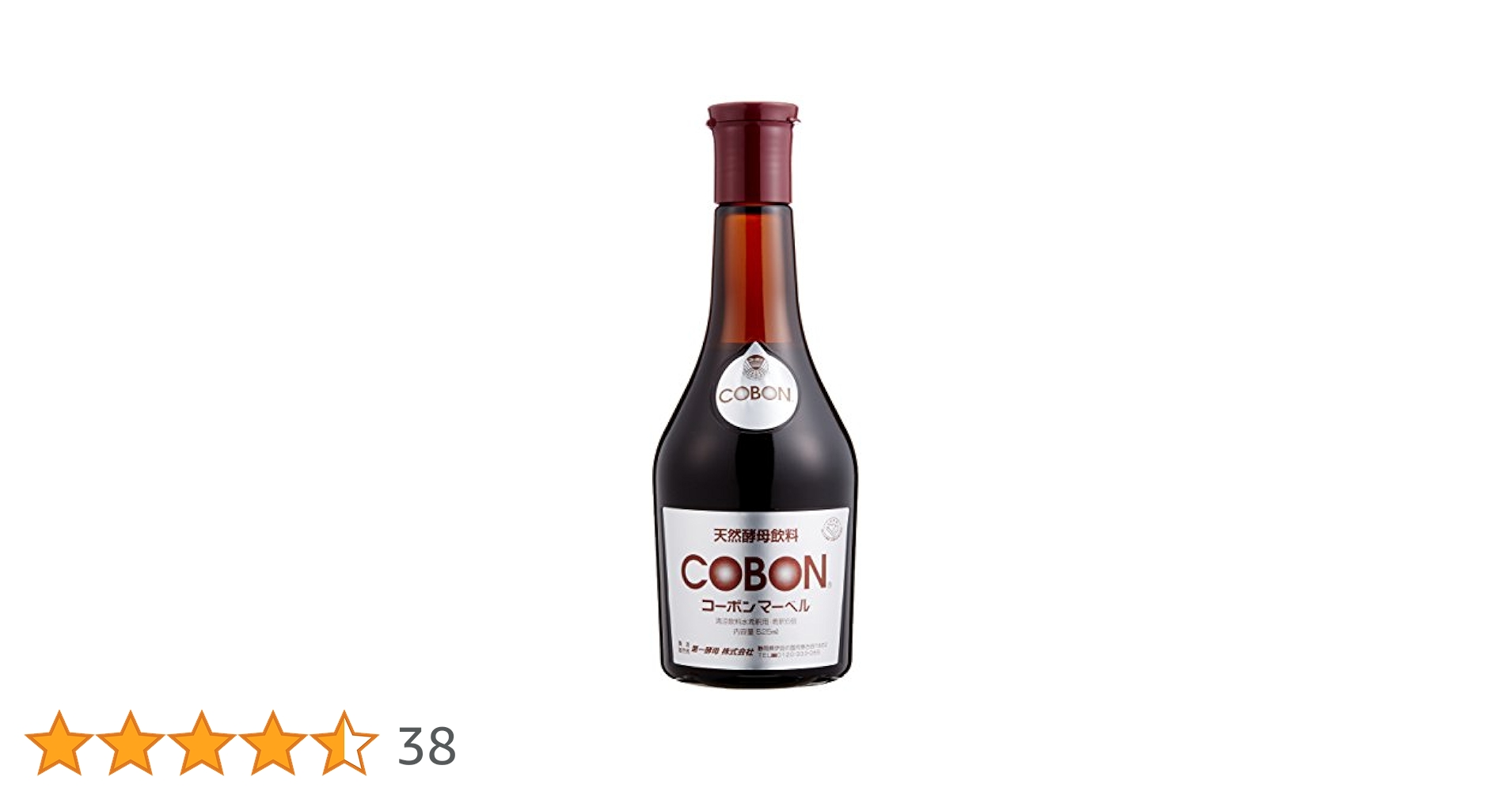 コーボン マーベル 525ml×2本セット 定期購入】コーボンマーベル 525ml×2本セット
