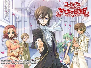 Amazon コードギアス 反逆のルルーシュ キセキの誕生日 バースデー Blu Ray アニメ