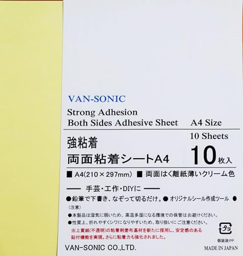 ���ʔS���V�[�gA4 �y10���Z�b�g�z ���^ ���S�� �T�C�Y210×297mm 10����