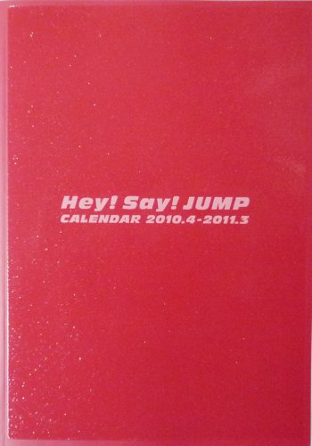 Amazon.co.jp: カレンダー Hey!Say!JUMP 2010-2011 : 文房具・オフィス用品