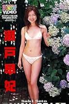 Amazon.co.jp: 瀬戸早妃: DVD