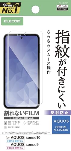 GR AQUOS sense10(SH53FASH-M33) tB ˖h~ }bg A`OA w䂪Ȃ n[hR[gH CAȂ PM-S253FLF