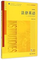 Legal English-American Legal System 7511881556 Book Cover