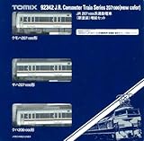 TOMIX JR 207-1000系通勤電車（新塗装）増結セット 品番:92342