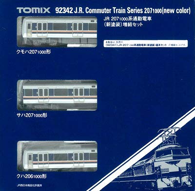TOMIX JR西日本 207系通勤電車(新塗装) 基本+増結 7両セット TOMIX JR西日本 207系通勤電車(新塗装) 基本+増結 7両セット TOMIX