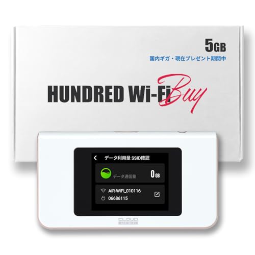 【HUNDRED Wi-Fi チャージ Type】端末のみ（現在プレゼント期間中・お試しギガチャージ済み）ギガ付き セット ポケット モバイル WiFi ルーター プリペイド式 買い切り型 契約なし 縛りなし 月額費用なし 返却不要 工事不要 データ 補充 追加 リチャージ 海外利用可能 Car 車載 カー 高機能 LCD ワイファイ【AIR-1】