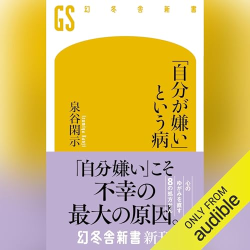 Amazon.com: Kanzi Izumiya: books, biography, latest update