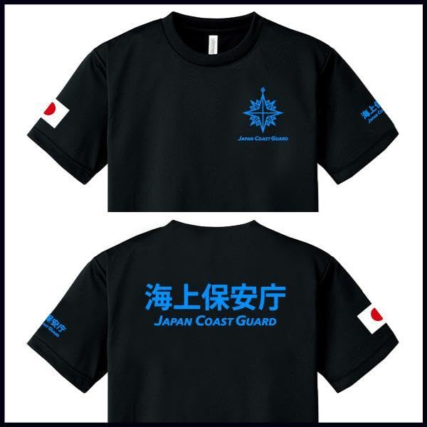 海上保安庁 Tシャツ【サイズLL】3枚セット 紺【品番ehv817】 海上保安庁 Tシャツ【サイズLL】3枚セット 紺【品番ehv817】 海上保安庁