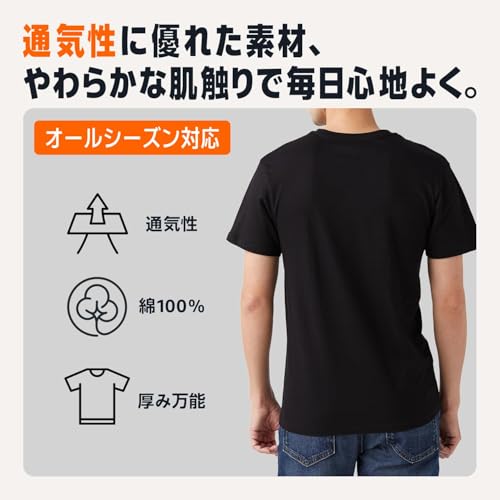 Amazon Essentials マルチパック インナーシャツ 高通気性 Vネック コットン メンズ の商品画像 1