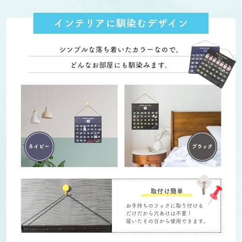 stawink お薬カレンダー 壁掛け 1ヶ月 月間 ポケット付き の商品画像 3