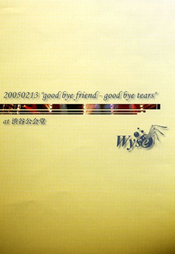 2DVD【FC限定盤】20050213“good bye 渋谷公会堂　wyse 2DVD【FC限定盤】20050213“good bye 渋谷公会堂 wyse Amazon.co