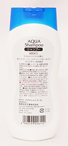 Amazon 長良化学 Aqua メンズシャンプー 300ml 長良化学工業 シャンプー 通販