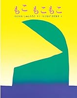Indoor Antenna, ?? ????(???????) 4580825810 Book Cover