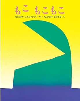 Tankobon Softcover Indoor Antenna, ?? ????(???????) [Japanese] Book