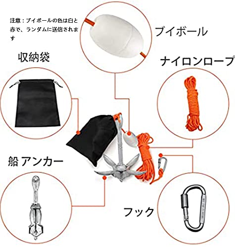 [AITREASURE] ボートアンカー セット 折りたたみグラップル