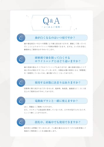 オルキュア 薬用 オルキュア クリアネスホワイト 歯磨き粉 の商品画像 6