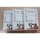 カーネーション DVD-BOX 全3巻