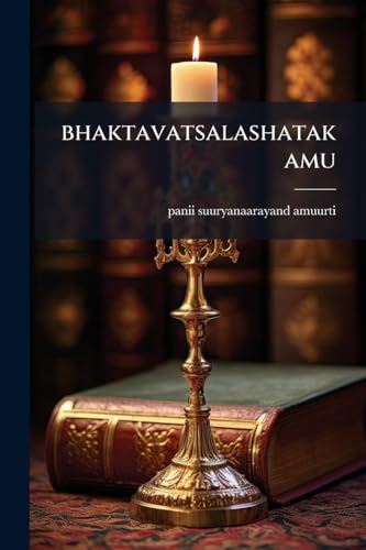 bhaktavatsalashatakamu (Telugu Edition)