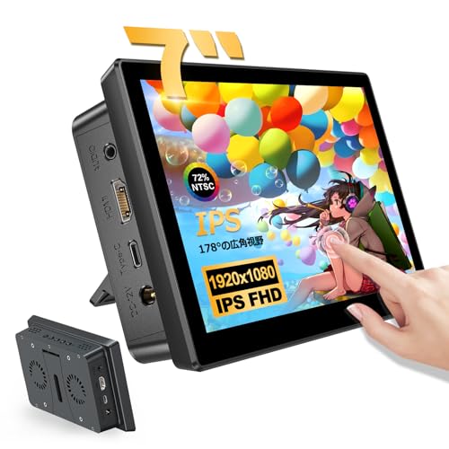 7インチタッチスクリーン Amazon.co.jp: Mayfee! 7インチタッチスクリーンモニター, 1920