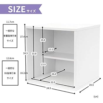 Amazon.co.jp: キューブボックスα コミックラック 本棚 カラー