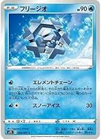 拡張パック 蒼空ストリーム Amazon.co.jp: 蒼空ストリーム