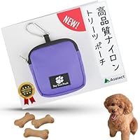 エルメス ポーチ 犬用 トリーツポーチ おやつポーチ ドッグポーチ a 犬用トリーツポーチ | Hermès - エルメス-公式サイト
