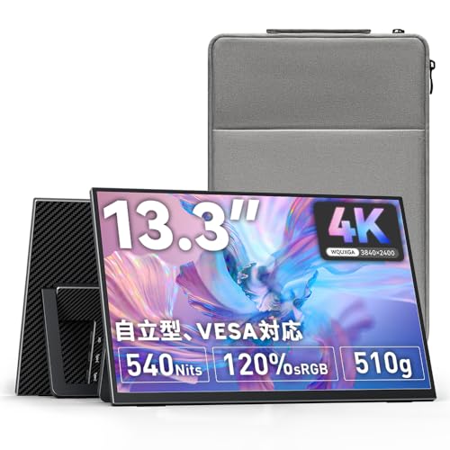 Amazon.co.jp: Upperizon モバイルモニター 13.3インチ 4K 16:10