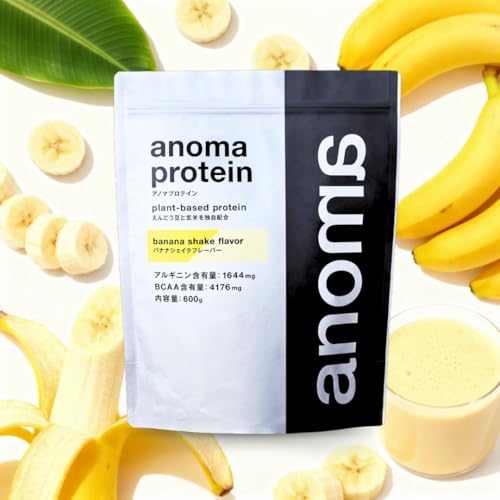 anoma veC oiiVFCN 600g ǂR AveC s[veC BCAA lHÖsgp Oet[  AMj Jo[ i[