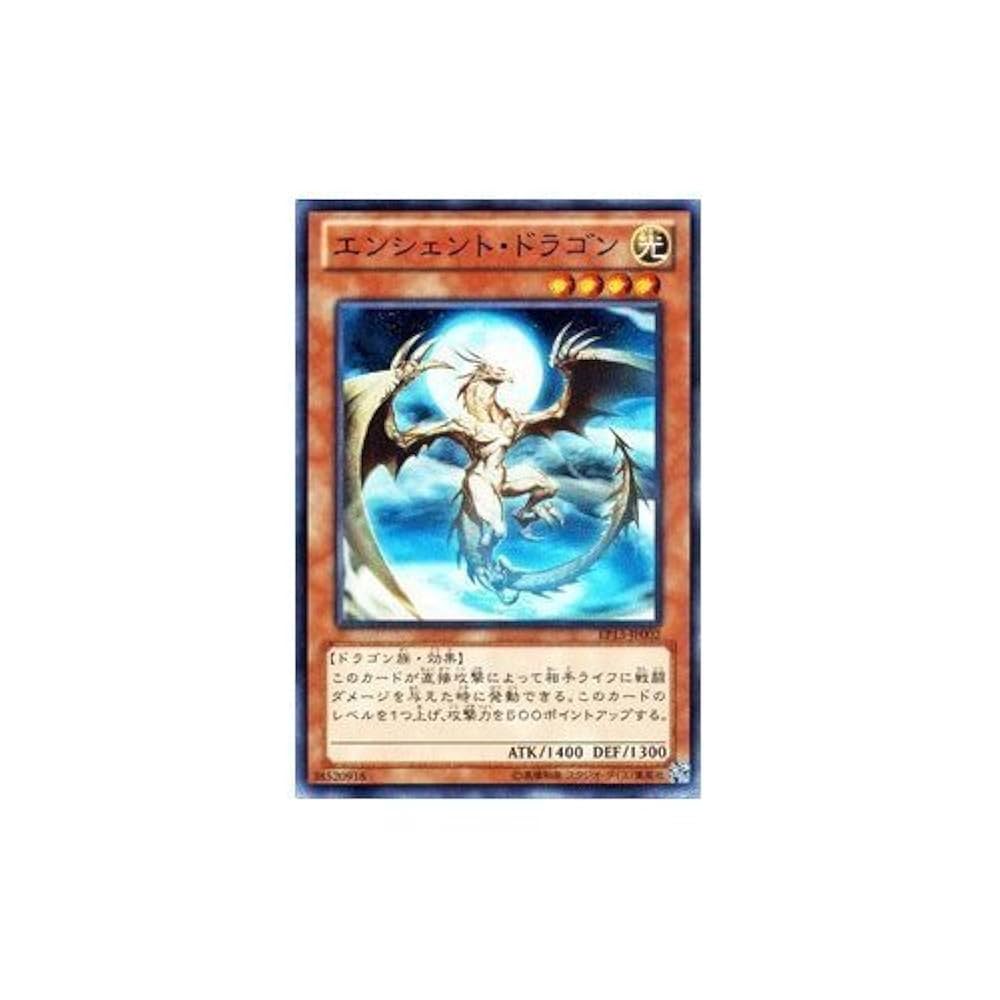 遊戯王 -   frmjpn        銀河眼 ◆エンシェント◆レスキュー  3枚 Amazon.co.jp: 遊戯王 PRIO-JP040-UL 《No.62 銀河眼の光子竜皇