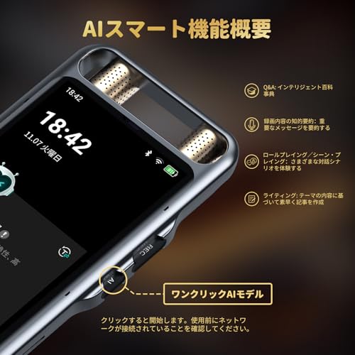 Vuyiok AI ボイスレコーダー M5 の商品画像 1