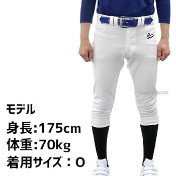 ユニフォーム　ズボン Amazon | 野球 ユニフォームパンツ ズボン レギュラー 久保田