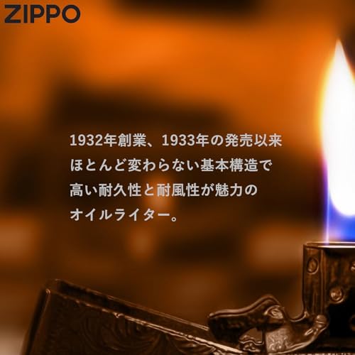 Zippo Encendedor de Aceite Plata Vintage miniatura 5