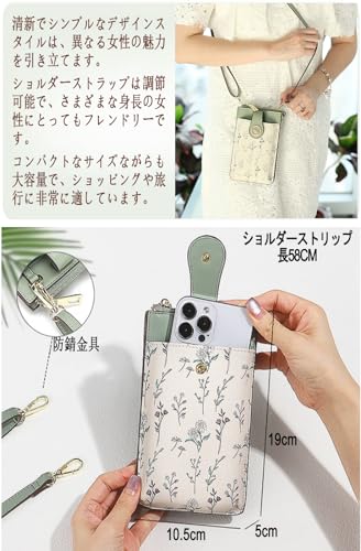 [Cosylive] スマホショルダーバッグ レディース スマホポーチ PU革 スマホバッグ スマホ斜めかけバッグ 軽量 スマホポシェット 携帯 スマホ財布 縦型 ショルダーポーチ ミニメッセンジャーバッグ防水大人高中生旅行(グリーン)