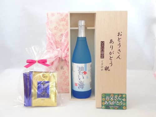 񂠂肪Ƃ MtgZbg ĒZbg Ƃ񂠂肪ƂؔZbg hbvR[q[5Zbg(퐶Ē ɂC ďĒ 720ml mn) ̓J[ht