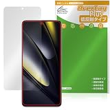 ミヤビックス Xiaomi POCO F6 対応 表示画面 保護 フィルム 反射防止 防指紋 防気泡 日本製